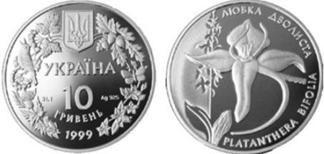 Любка дволиста (c)